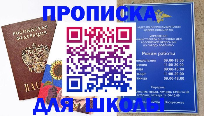 пропишу в квартире в Вязниках
