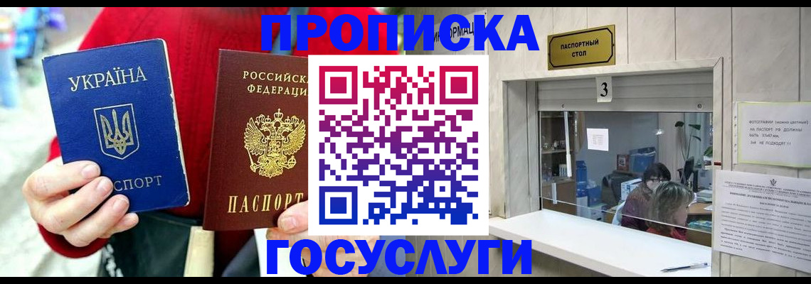 временная регистрация законно в Вязниках